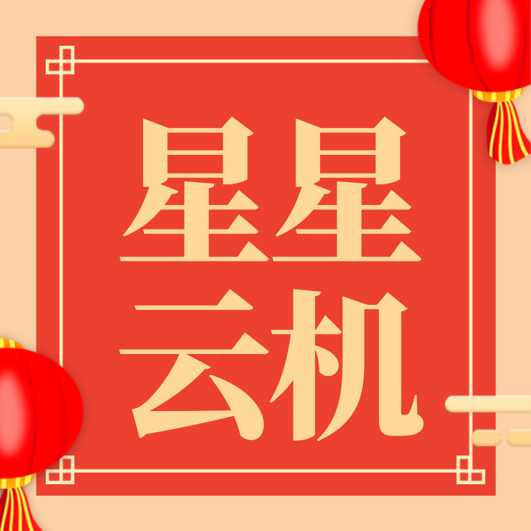 云手機(jī)群控蘋果（云手機(jī) 群控）
